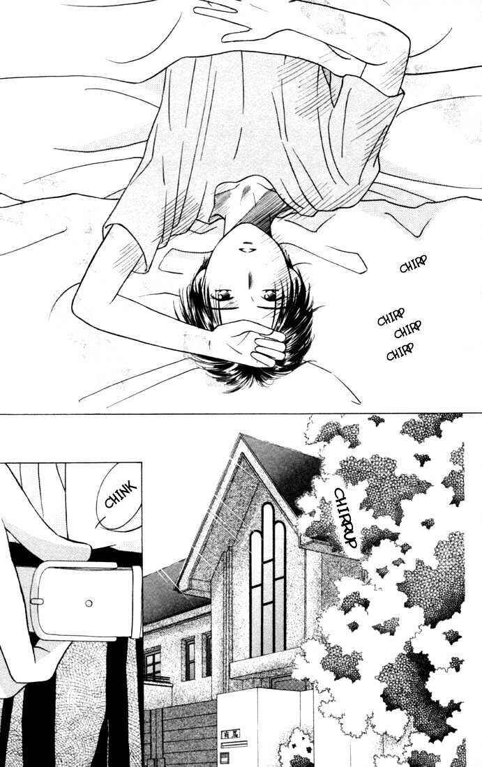Page 7 Chapter 25 His and Her Circumstances