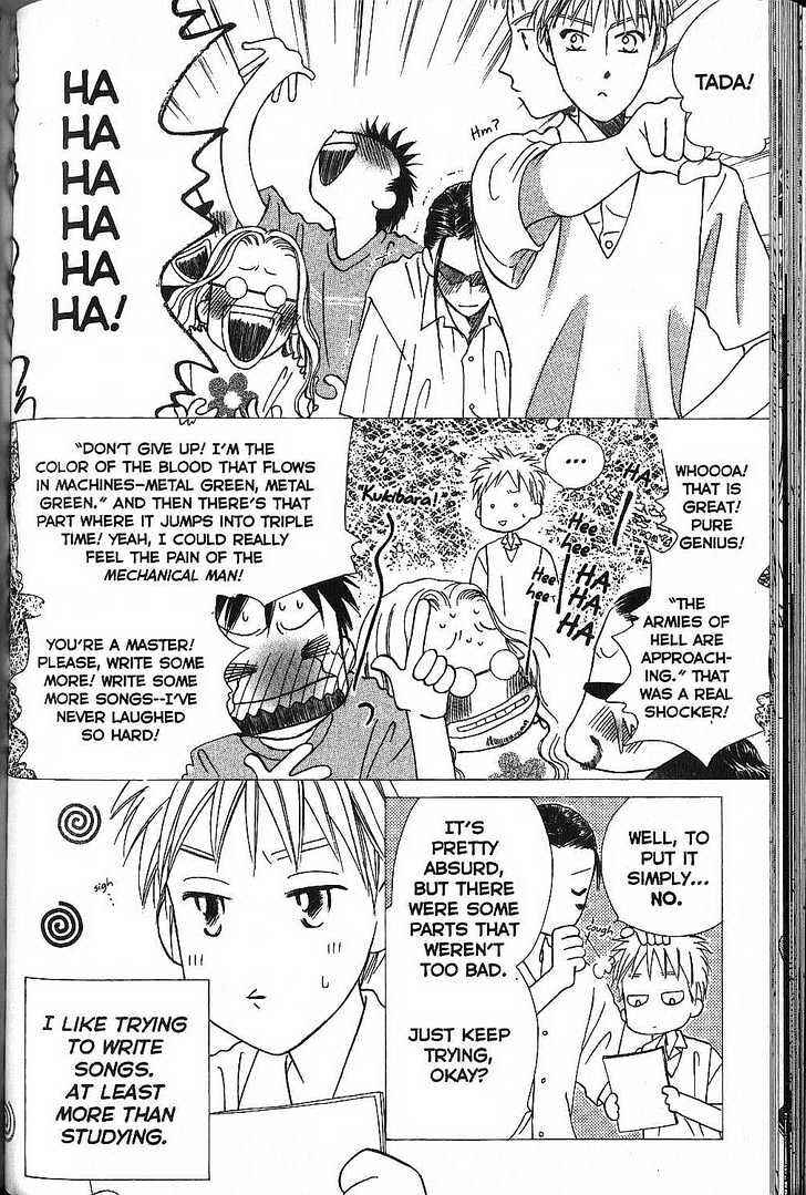 Page 4 Chapter 51 His and Her Circumstances