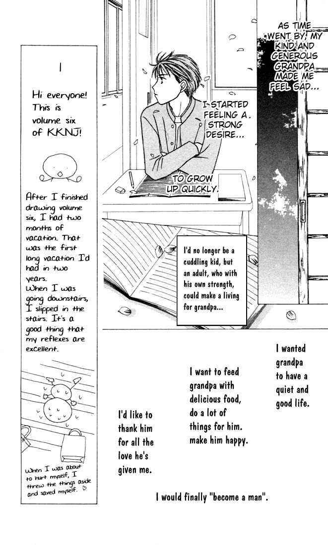 Page 18 Chapter 22 His and Her Circumstances
