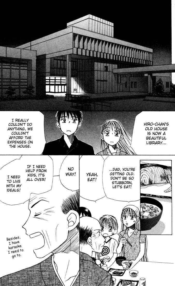 Page 34 Chapter 22 His and Her Circumstances