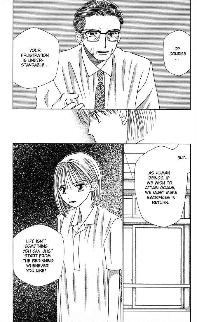 Page 15 Chapter 9 His and Her Circumstances
