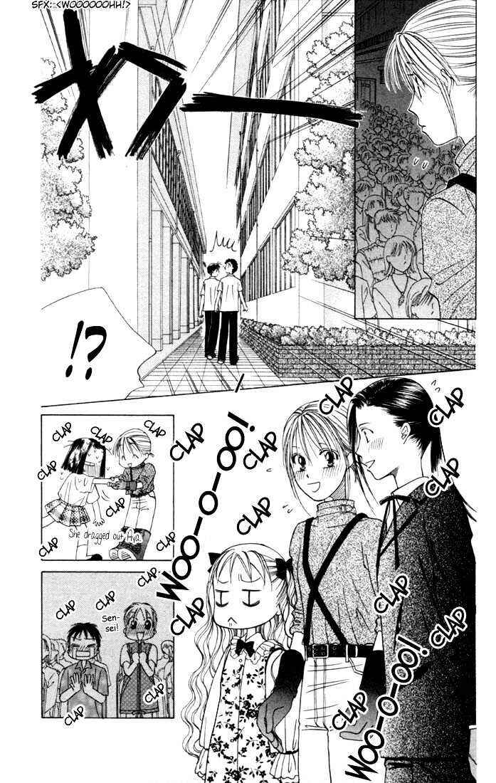 Page 17 Chapter 42 His and Her Circumstances