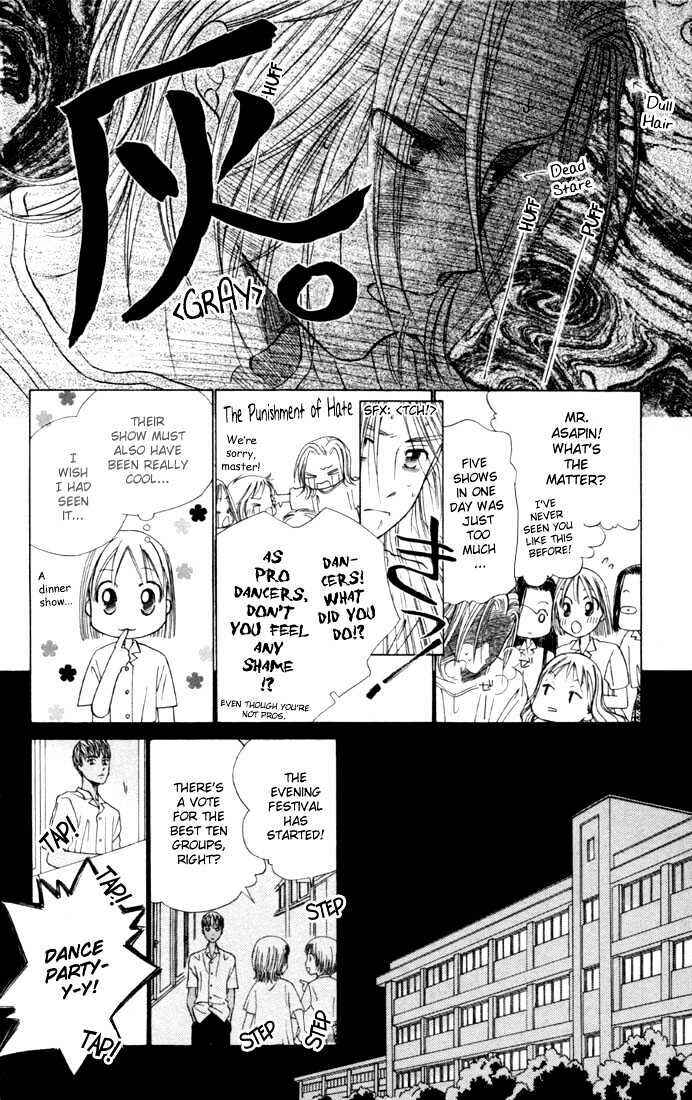 Page 20 Chapter 42 His and Her Circumstances