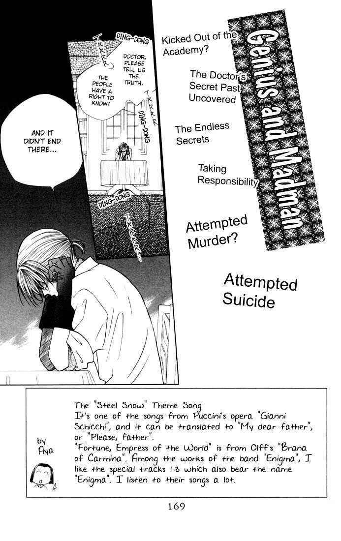 Page 3 Chapter 42 His and Her Circumstances