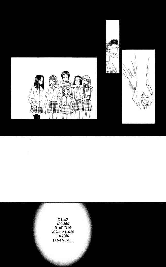 Page 39 Chapter 42 His and Her Circumstances