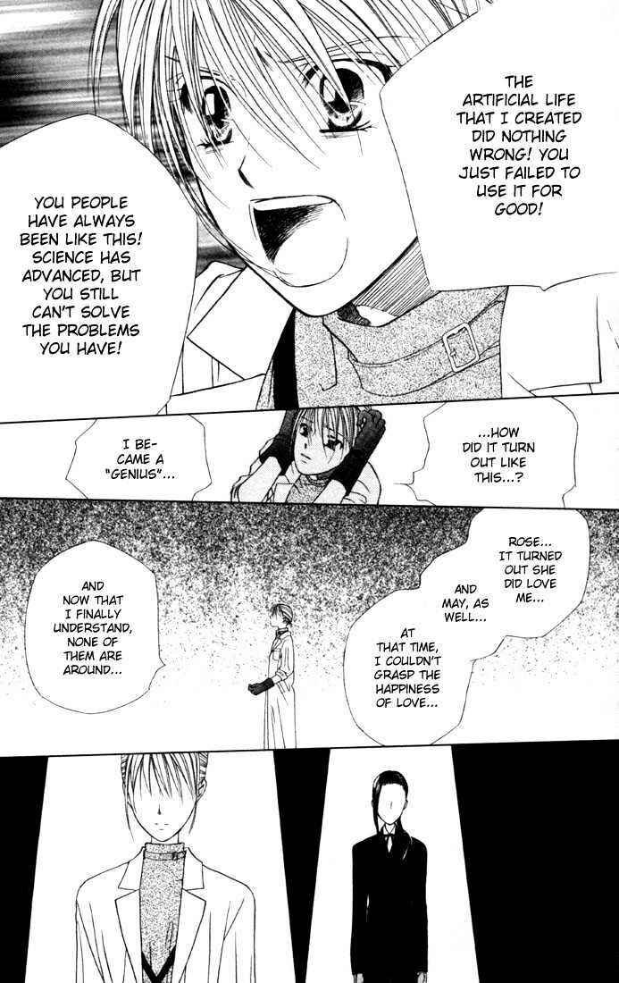 Page 5 Chapter 42 His and Her Circumstances