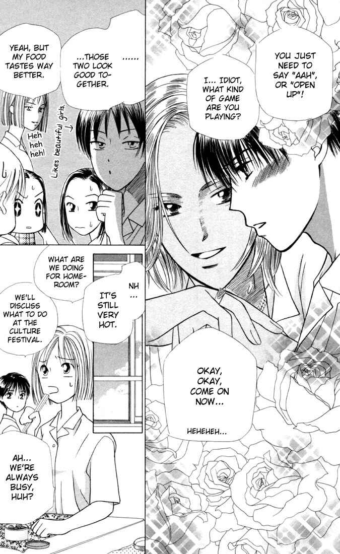Page 12 Chapter 27 His and Her Circumstances