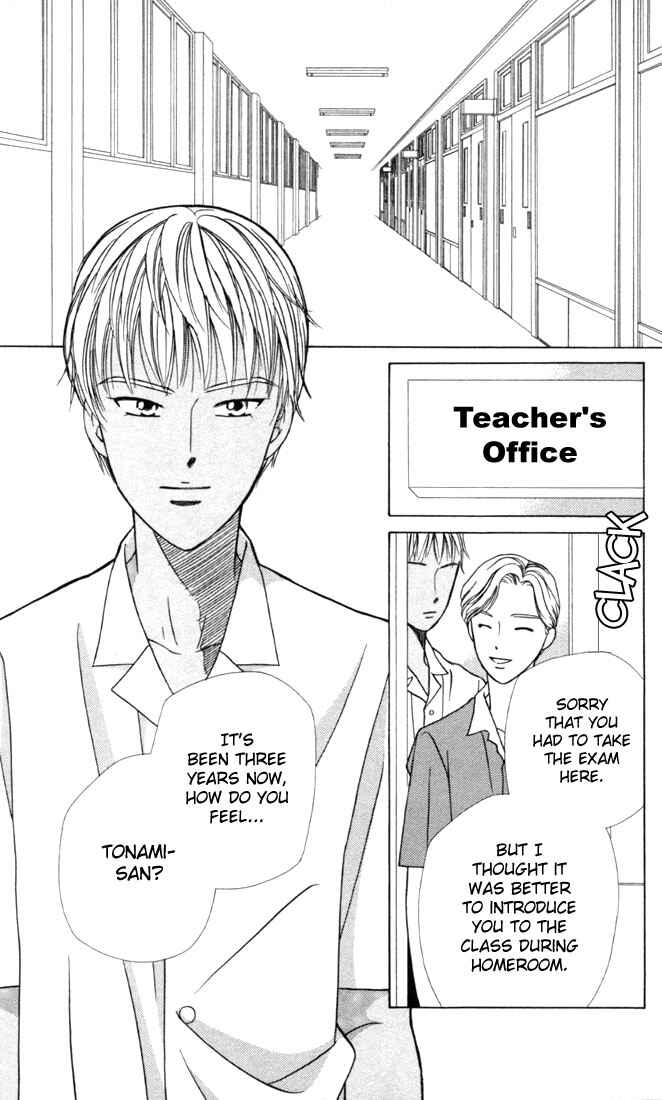 Page 16 Chapter 27 His and Her Circumstances