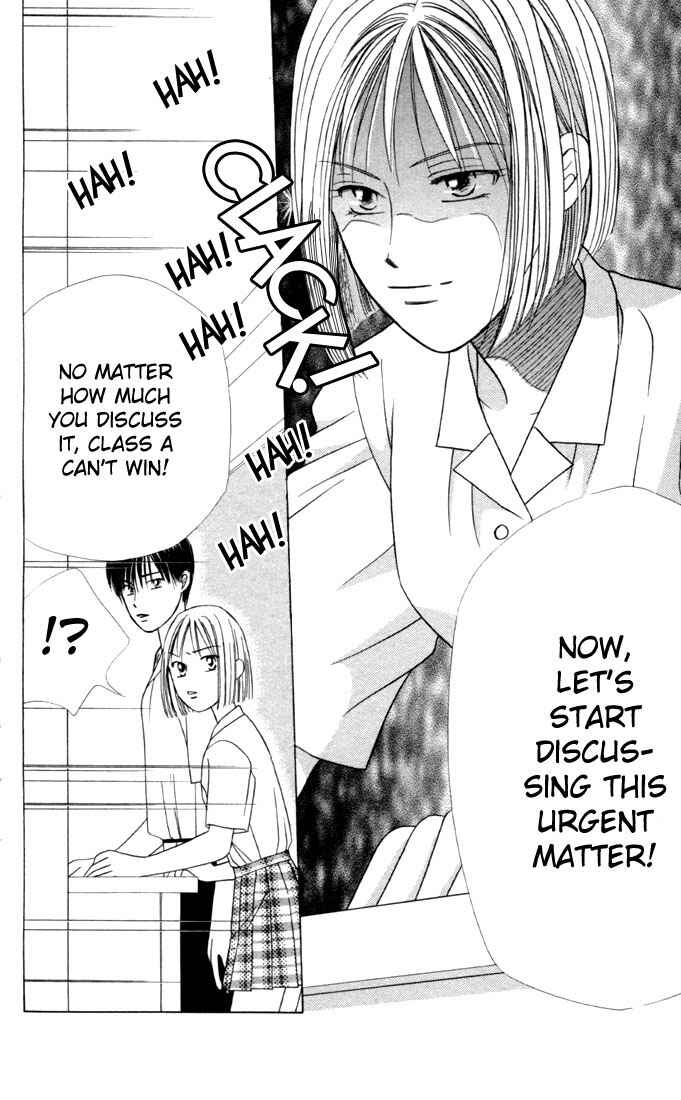 Page 19 Chapter 27 His and Her Circumstances