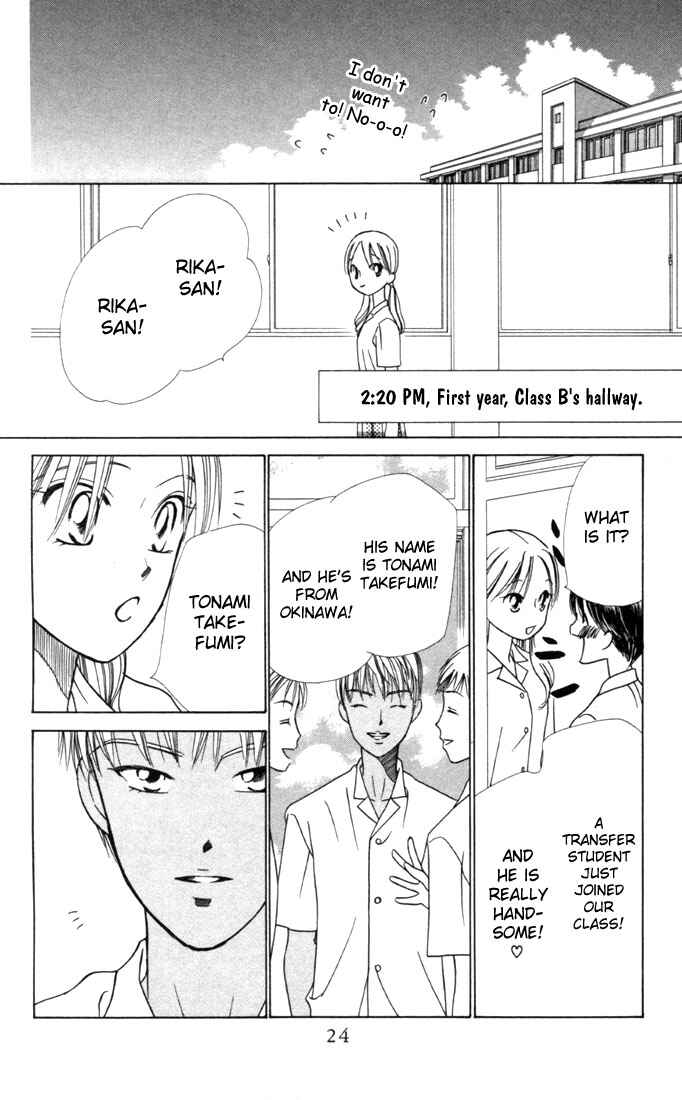 Page 23 Chapter 27 His and Her Circumstances