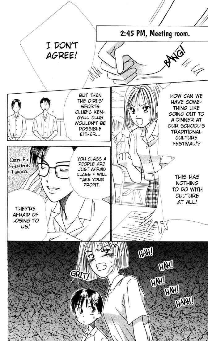 Page 27 Chapter 27 His and Her Circumstances