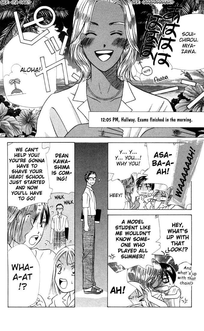 Page 9 Chapter 27 His and Her Circumstances