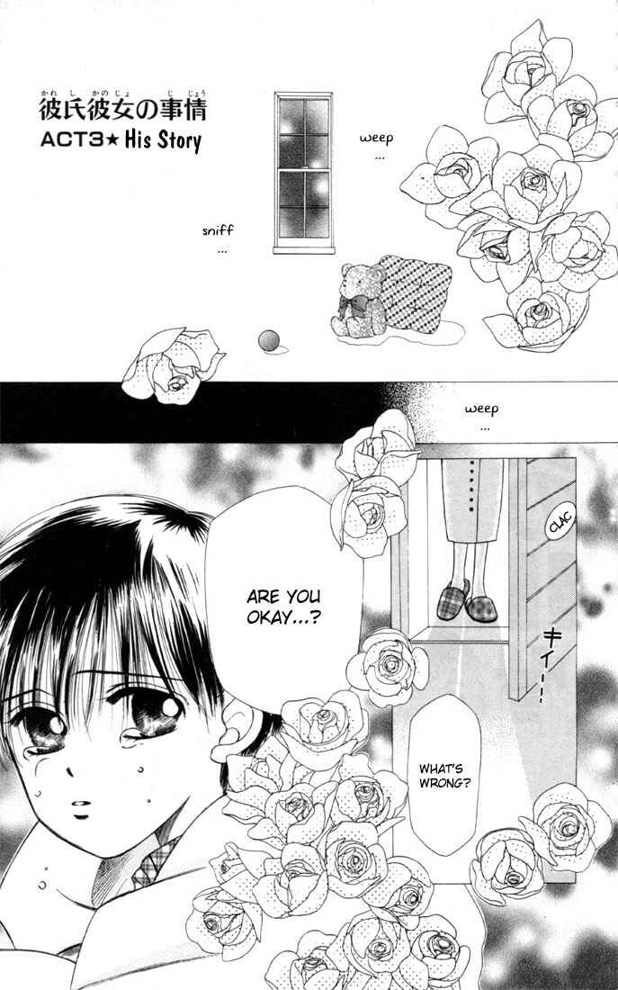 Page 2 Chapter 3 His and Her Circumstances