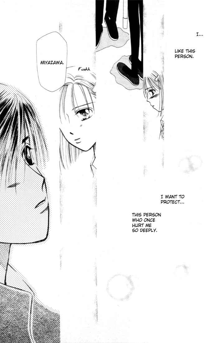 Page 33 Chapter 3 His and Her Circumstances