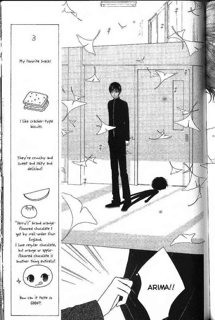 Page 11 Chapter 71 His and Her Circumstances