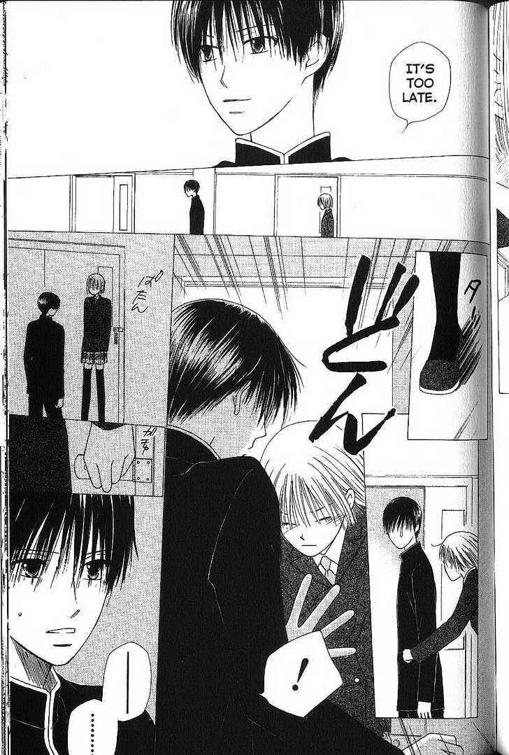 Page 13 Chapter 71 His and Her Circumstances
