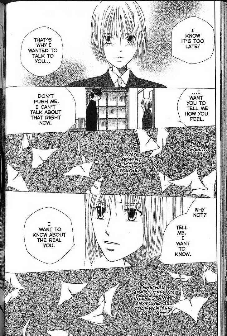 Page 14 Chapter 71 His and Her Circumstances