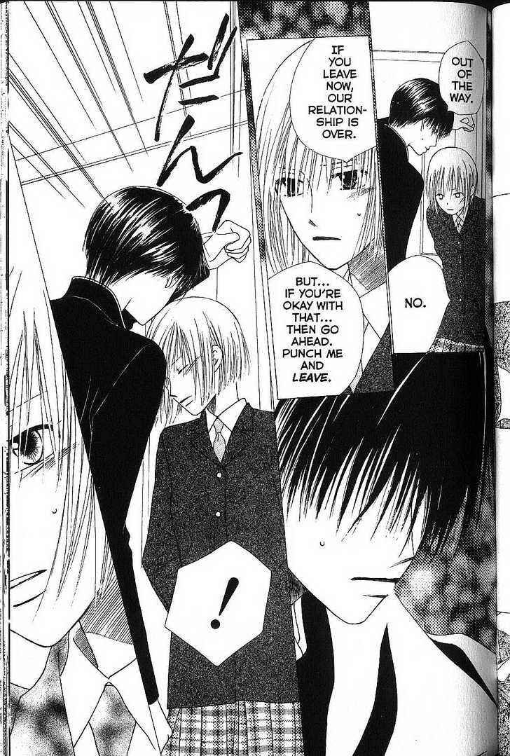 Page 15 Chapter 71 His and Her Circumstances