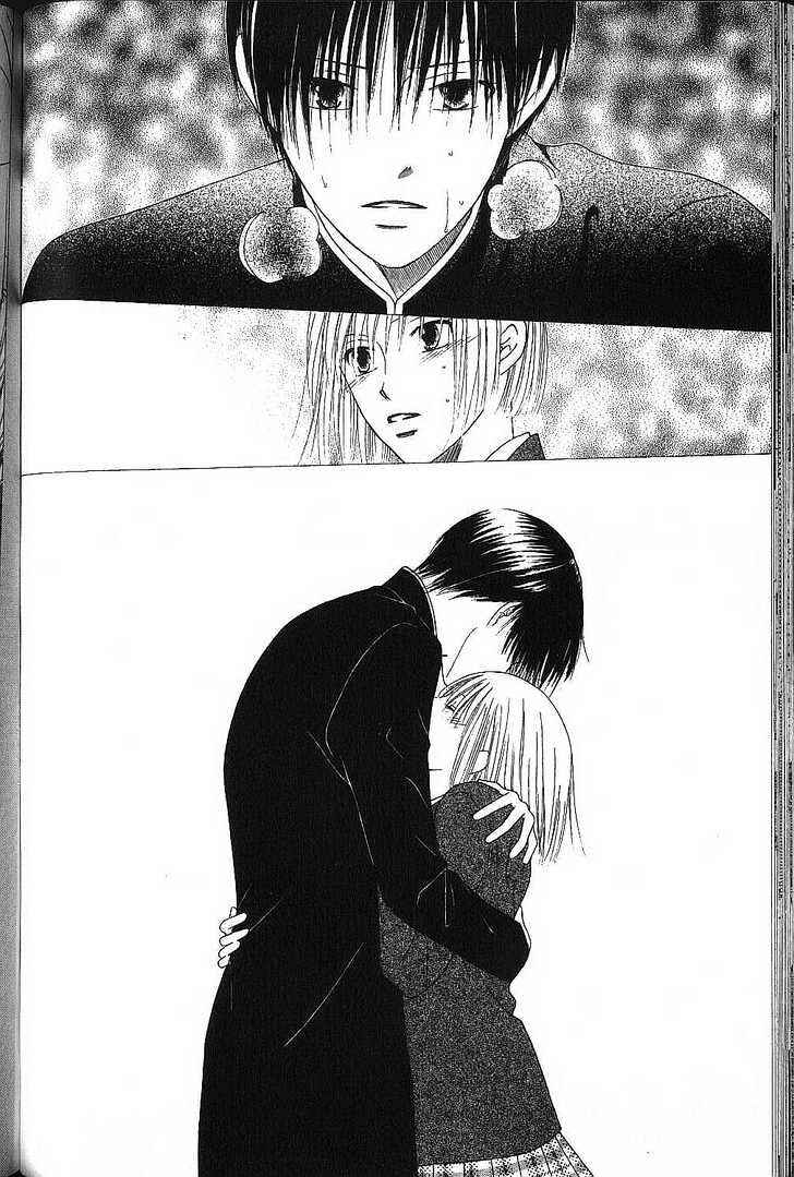 Page 16 Chapter 71 His and Her Circumstances