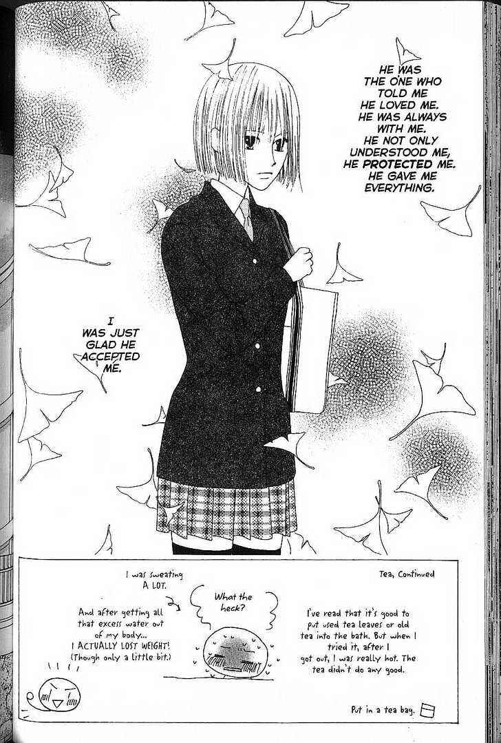 Page 2 Chapter 71 His and Her Circumstances
