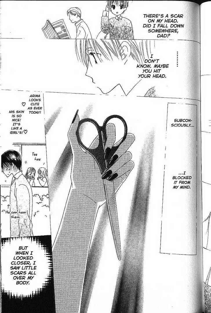 Page 23 Chapter 71 His and Her Circumstances