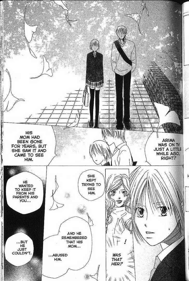 Page 27 Chapter 71 His and Her Circumstances