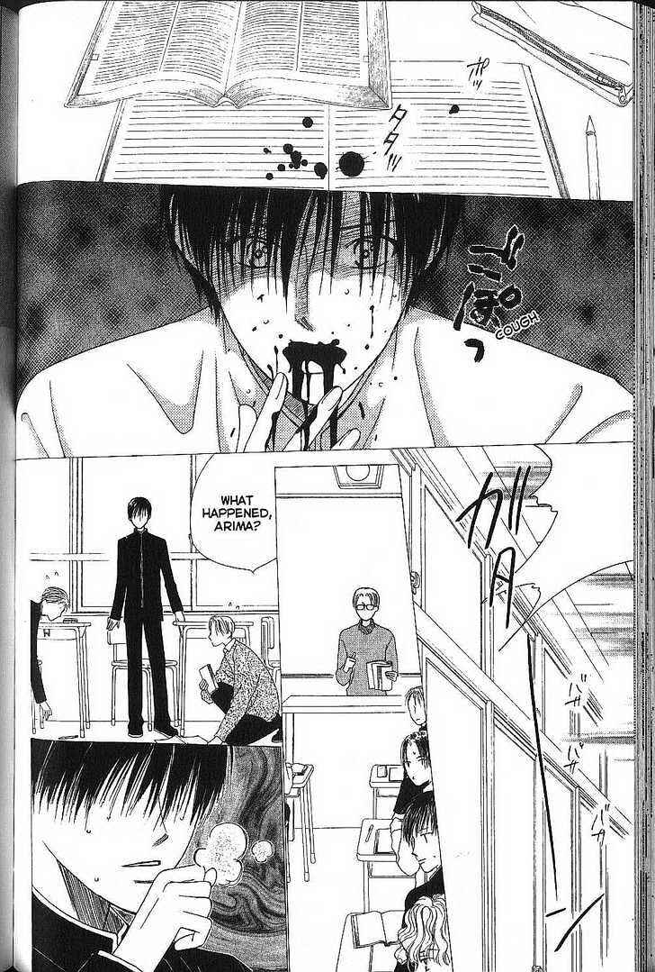Page 8 Chapter 71 His and Her Circumstances