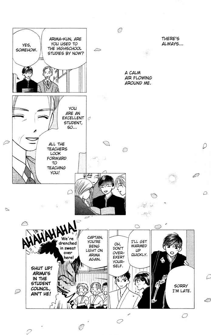 Page 12 Chapter 7.5 His and Her Circumstances
