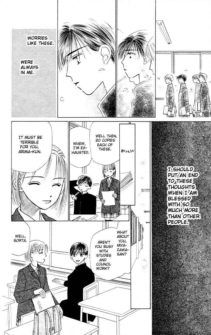 Page 19 Chapter 7.5 His and Her Circumstances