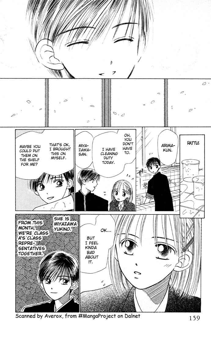 Page 7 Chapter 7.5 His and Her Circumstances