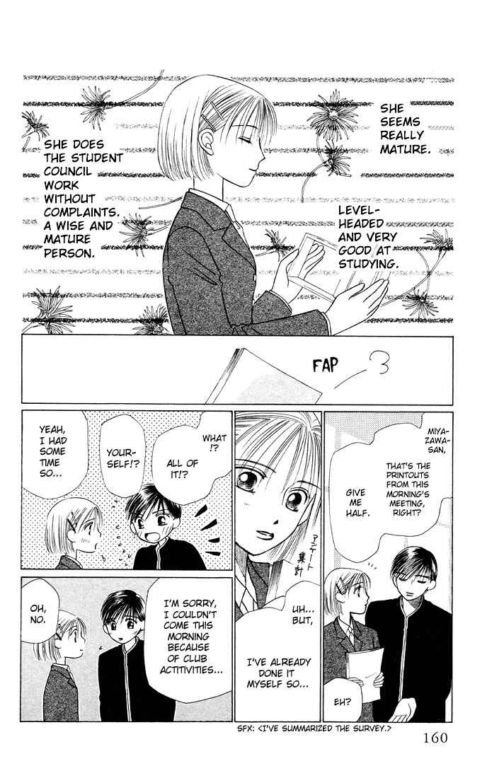 Page 8 Chapter 7.5 His and Her Circumstances