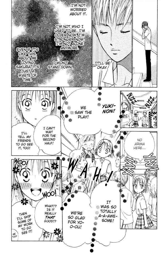 Page 5 Chapter 41 His and Her Circumstances