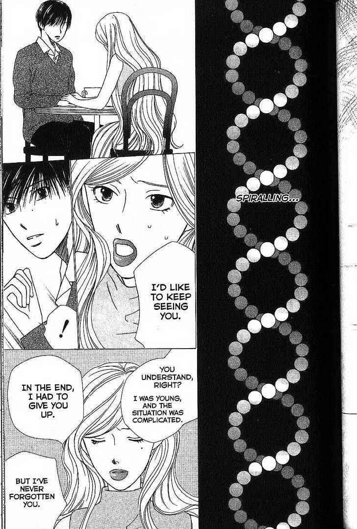 Page 21 Chapter 65 His and Her Circumstances
