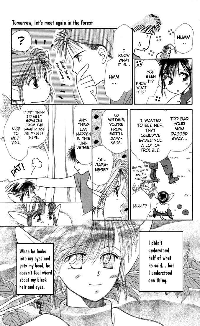 Page 15 Chapter 16.5 His and Her Circumstances