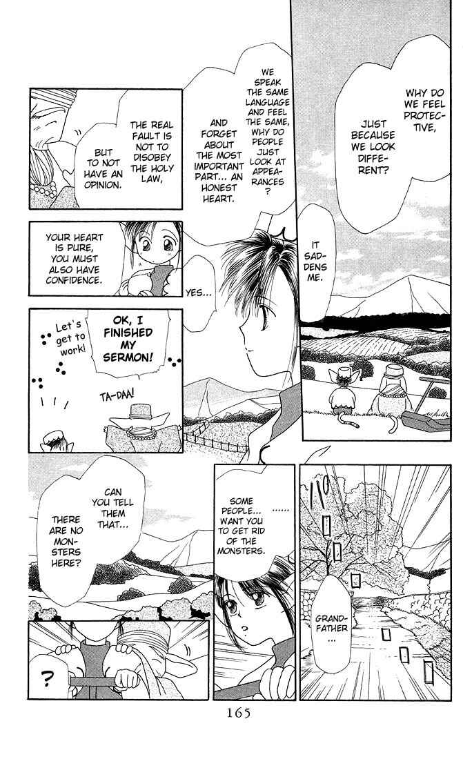 Page 17 Chapter 16.5 His and Her Circumstances