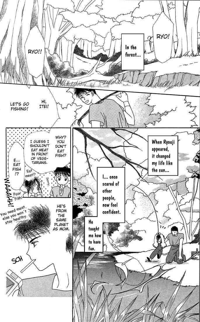 Page 18 Chapter 16.5 His and Her Circumstances