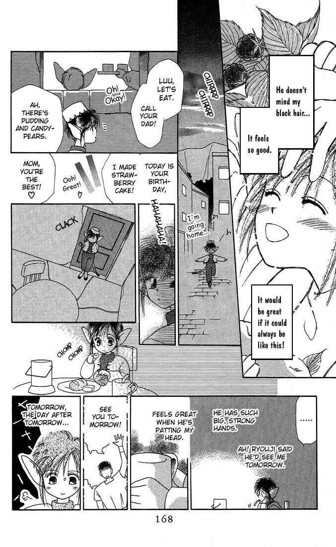 Page 20 Chapter 16.5 His and Her Circumstances