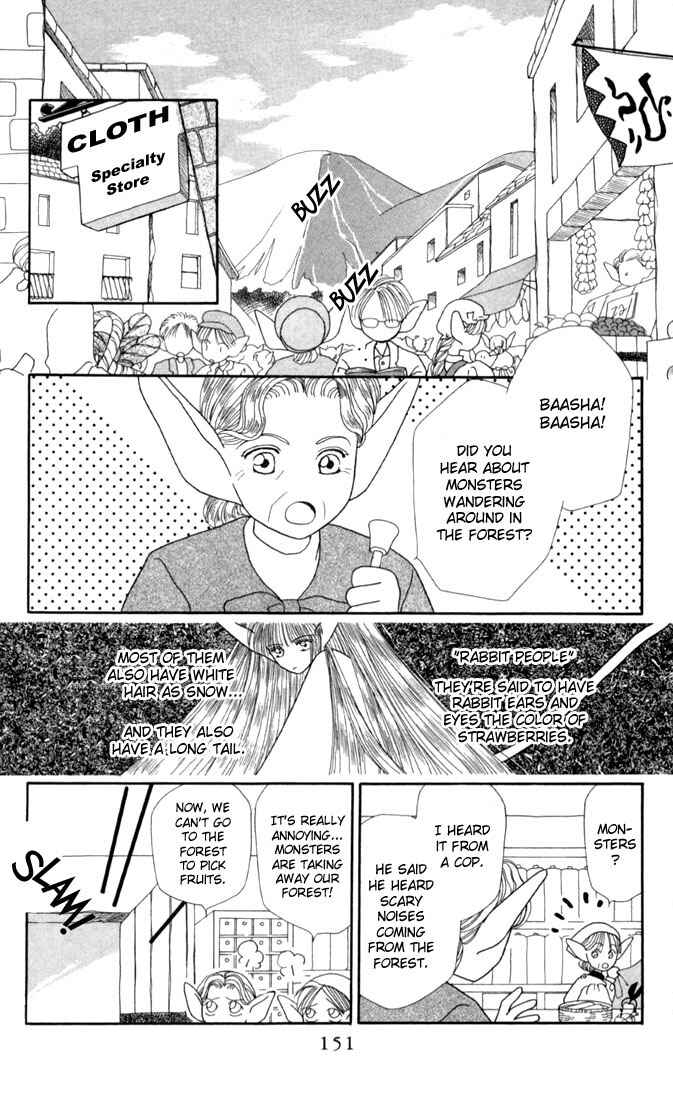 Page 3 Chapter 16.5 His and Her Circumstances