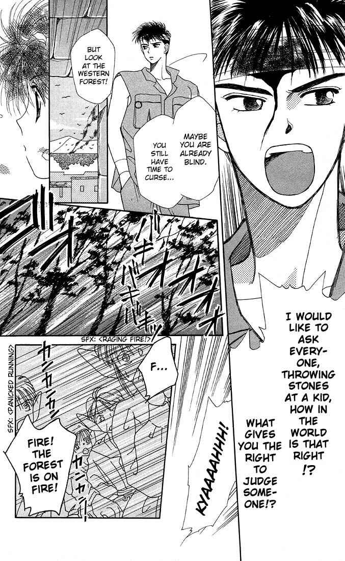 Page 31 Chapter 16.5 His and Her Circumstances