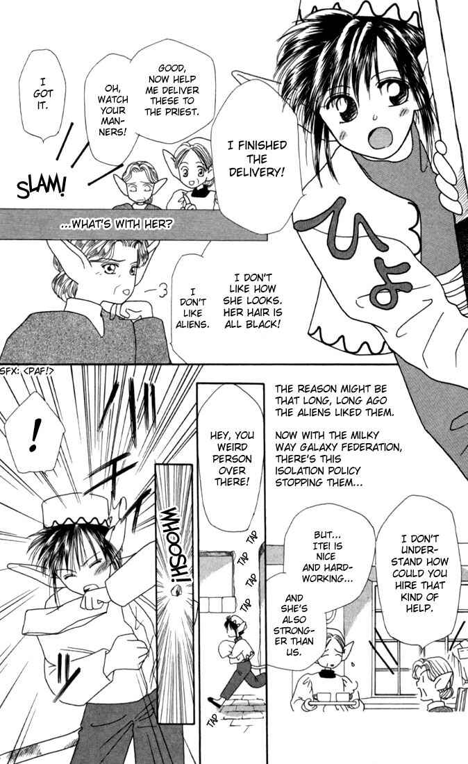 Page 4 Chapter 16.5 His and Her Circumstances