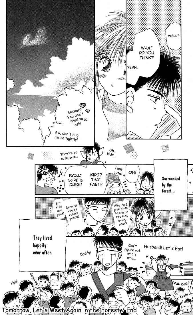 Page 40 Chapter 16.5 His and Her Circumstances