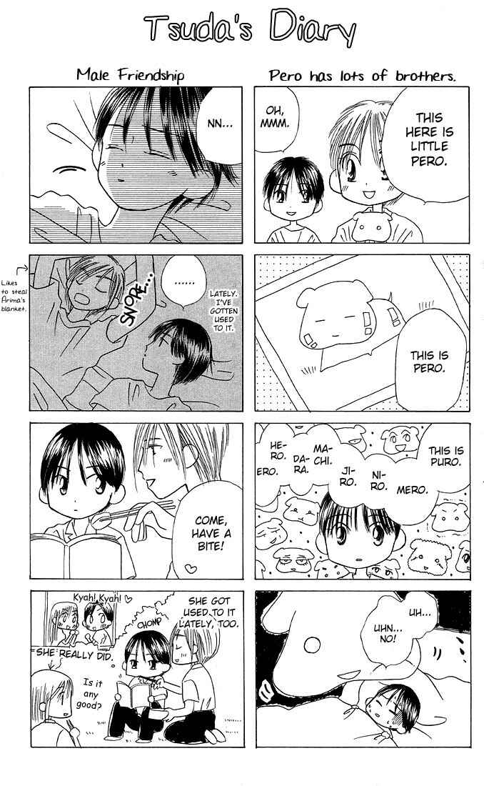 Page 41 Chapter 16.5 His and Her Circumstances