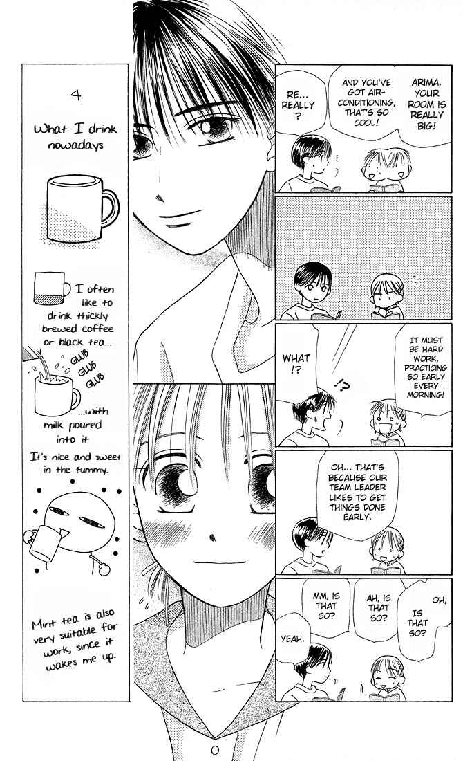Page 17 Chapter 11 His and Her Circumstances