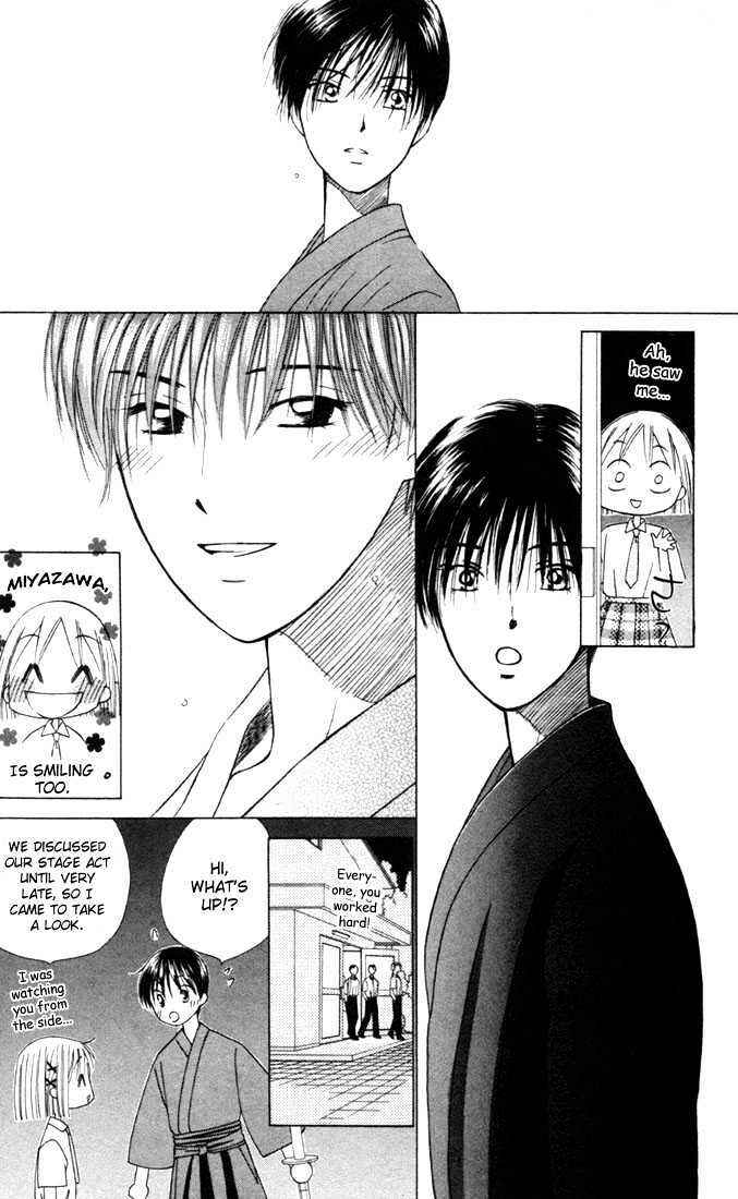 Page 11 Chapter 31 His and Her Circumstances