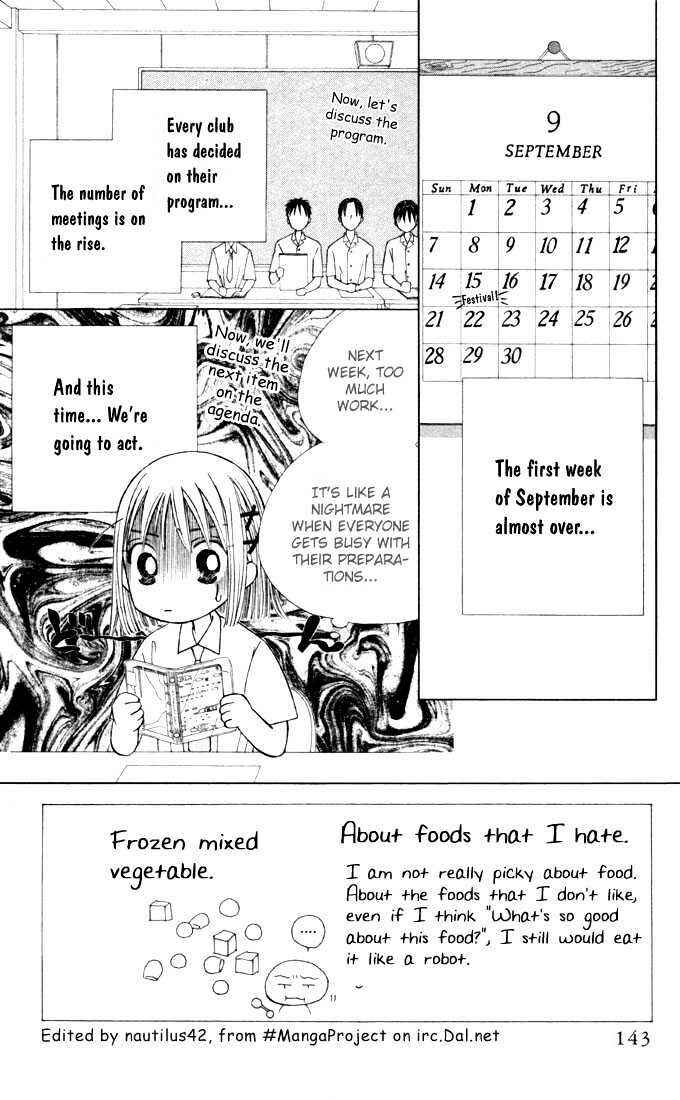 Page 3 Chapter 31 His and Her Circumstances