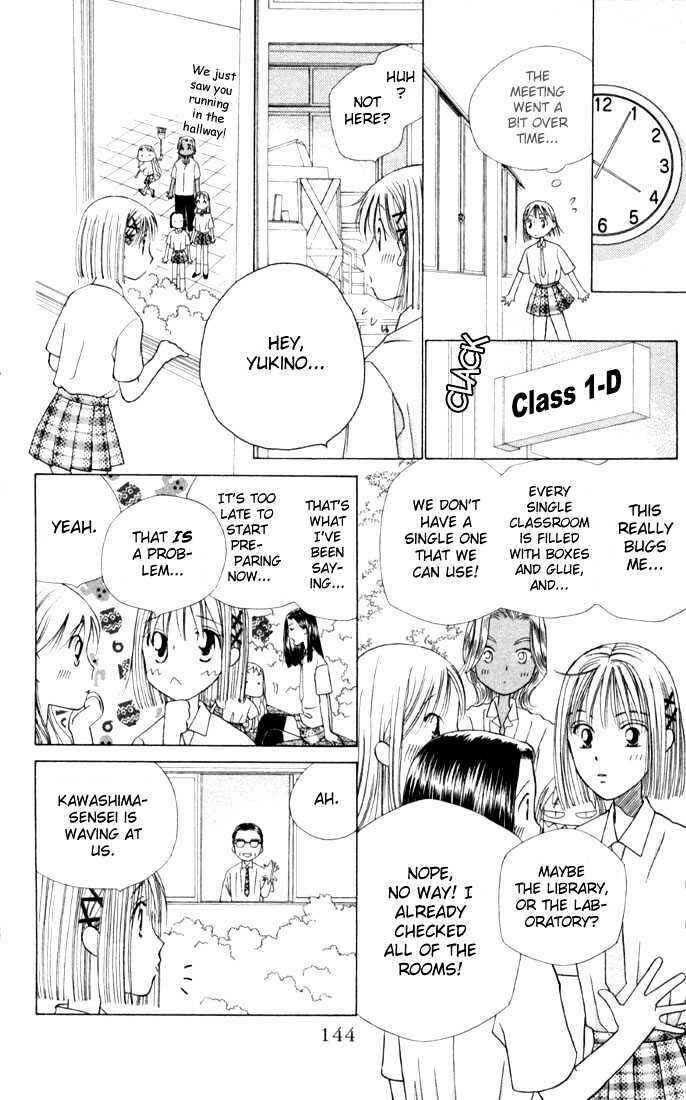 Page 4 Chapter 31 His and Her Circumstances
