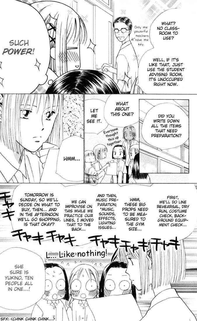 Page 5 Chapter 31 His and Her Circumstances
