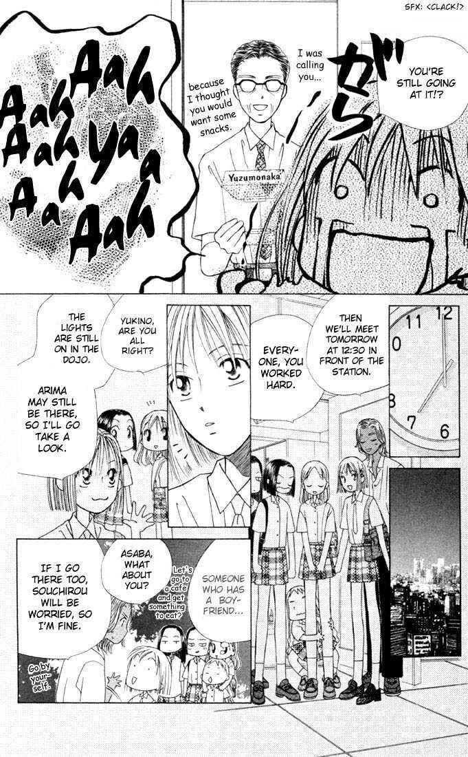 Page 8 Chapter 31 His and Her Circumstances