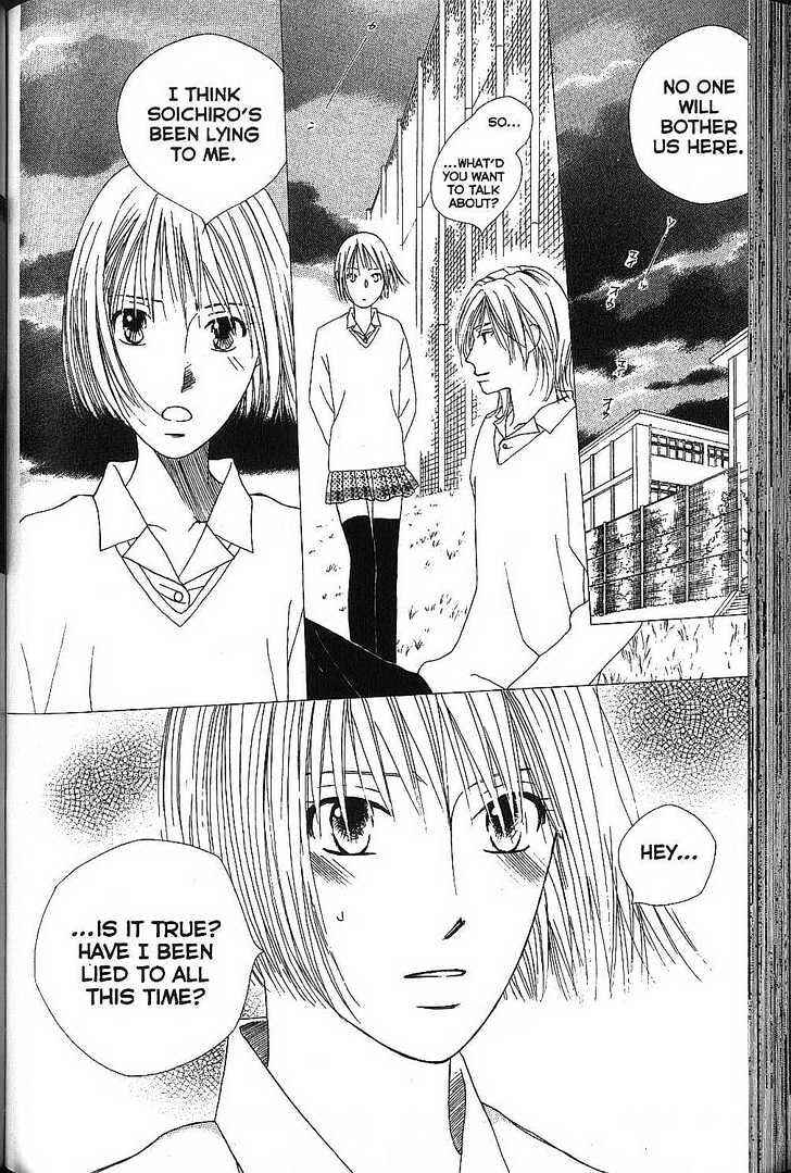 Page 30 Chapter 67 His and Her Circumstances