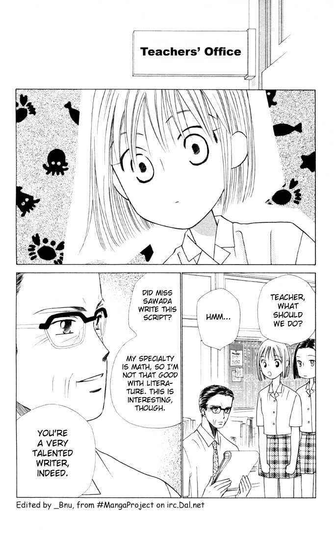 Page 12 Chapter 30 His and Her Circumstances